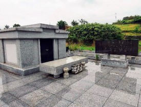 묘소